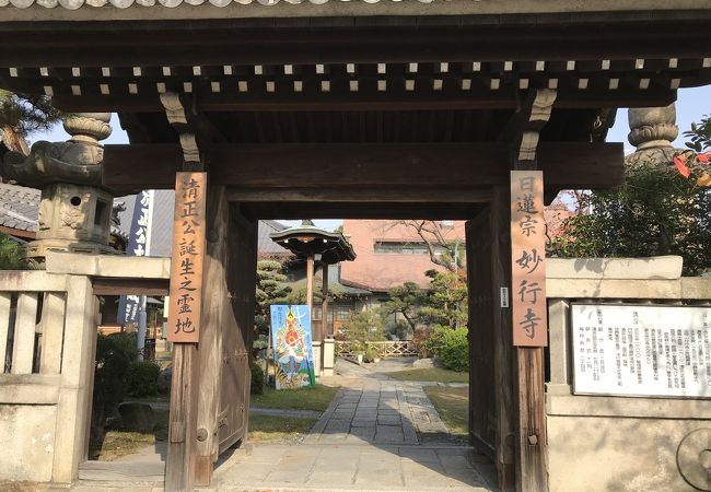 秀吉ゆかりの地巡り：妙行寺、加藤清正生誕の地