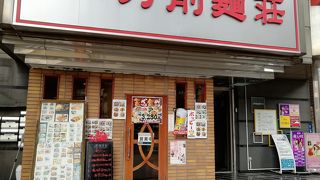 上野　祥龍刀削麺荘 