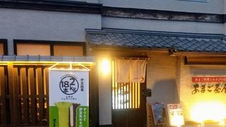 あまごぶぶ漬けうまかった。