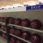 ボウリングセンター 品川