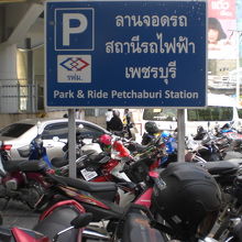 渋滞の解消策でのPark&Ride施策が推進されています。