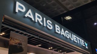 日本への持ち帰りも出来るので便利です