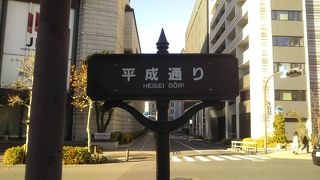 史跡巡りをするなら楽しいかもしれません