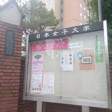 ファッショントレンド Hd限定日本 女子 大学 口コミ ファッショントレンド Hd限定日本 女子 大学 口コミ