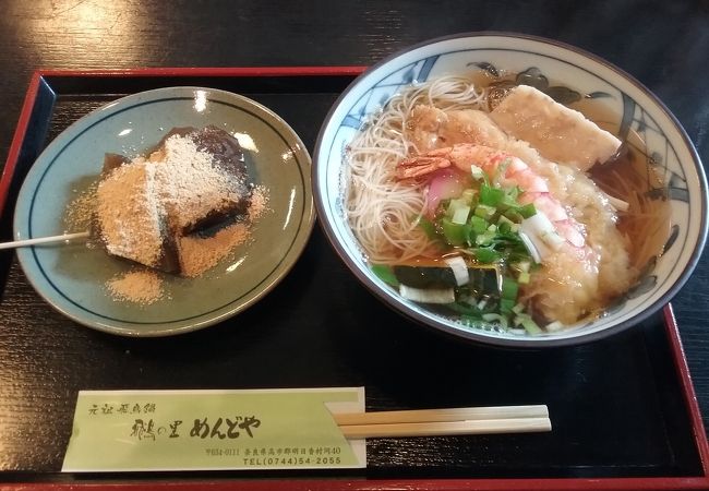 にゅうめん、わらび餅、飛鳥鍋