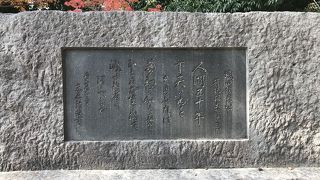 信長巡り：清州公園