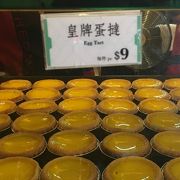 香港エッグタルトの名店はやはり美味！