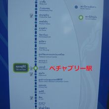 現在の地下鉄ブルーラインは、タオプーン駅まで開通しています。