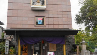 祇園女御供養塔がある