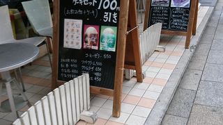 TOYO 日本橋コレド前店