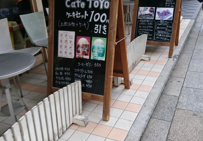 ゆっくりお茶の時間