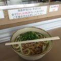 名物・かしわうどん