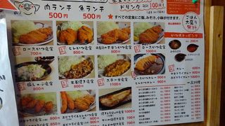 とんかつ ちとせ