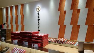 東京みやげにかみなりさま