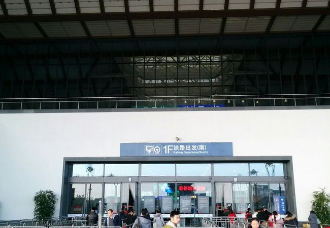 蘇州観光に便利な中国高速鉄道蘇州駅