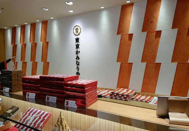 東京みやげにかみなりさま