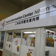 JR二本松駅の駅舎内、改札口のすぐそばにあります