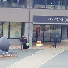 くろたまごのモニュメントが、記念撮影スポットになっていた。