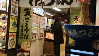 店頭で皆記念撮影