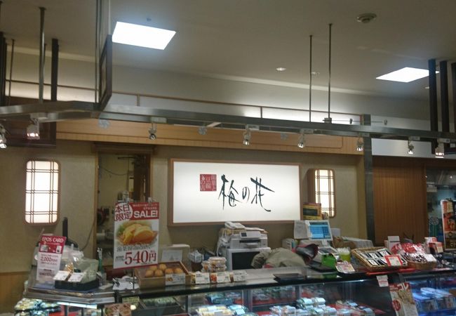豆腐専門店の総菜売場