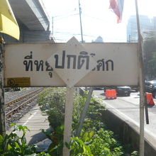 国鉄マッカサン駅の標識です。左上に空港連絡線の高架が見えます