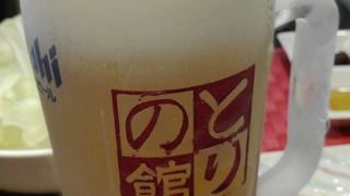 とりの館