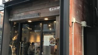 ハンドドリップで淹れる