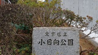 道の奥にあるわかりにくい公園