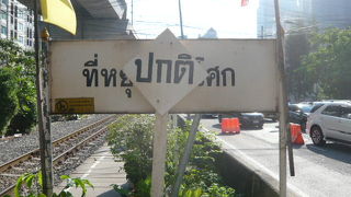 国鉄マッカサン駅は、無人駅です。地下鉄ＭＲＴペチャブリー駅と空港連絡線ＡＲＬマッカサン駅の間にあります。
