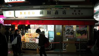 おこしは東京名物