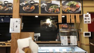 氷見牛コロッケ頂きました