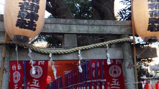 火災が収まった