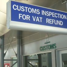 税関の検査とＶＡＴ還付所関連施設です。全く使用されていません