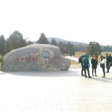 秦の始皇陵とわかる碑がありました。