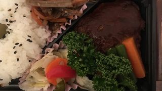 ハンブルグステーキ