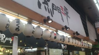 イートインコーナーあり