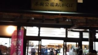 氷柱観光の無料駐車場