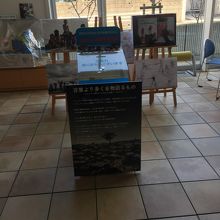 ロヒンギャ難民の展示、募金コーナー