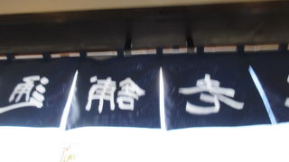 お土産やさんが