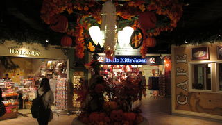 今年はハロウィンの飾り