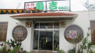 名物さくな（長命草）御膳