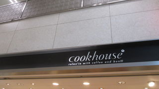 大阪上本町駅 クチコミ アクセス 営業時間 ミナミ 難波 天王寺 フォートラベル