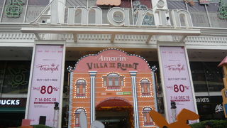 アマリン　プラザは、ラーマ１世通りの南側に面しています。エラワン廟の東隣にあります。