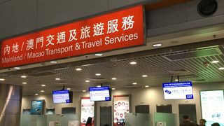 ここから深圳に移動しました