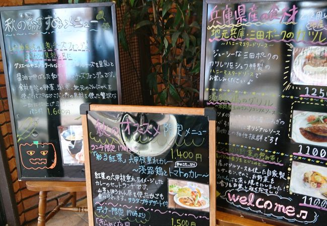 六甲ビューパレス クチコミ アクセス 営業時間 六甲山 摩耶山周辺 フォートラベル