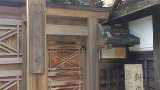 料亭のような建物