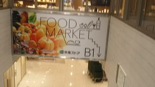 こちらは京急品川駅の駅ビル