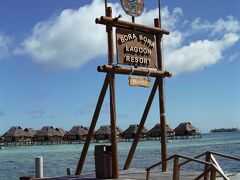 Bora Bora Lagoon Resort & Spa 写真