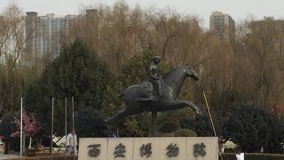 西安博物院