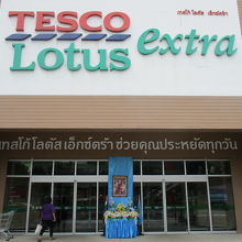 テスコ ロータス(ラマ４世通り店)